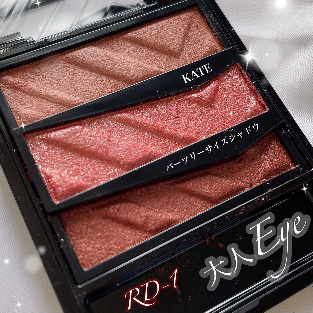 パーツリサイズシャドウ/KATE/アイシャドウパレットを使ったクチコミ（1枚目）
