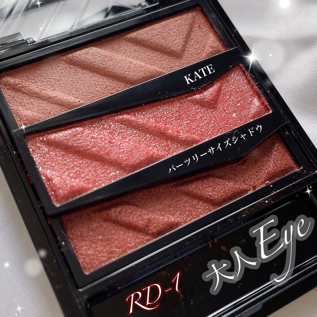 パーツリサイズシャドウ/KATE/アイシャドウパレットを使ったクチコミ(1枚目)