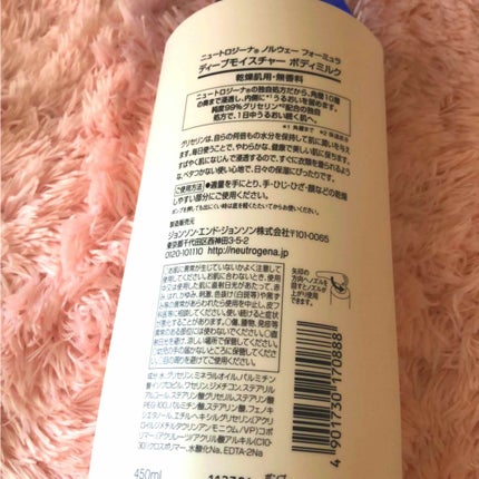 ノルウェー フォーミュラ ディープモイスチャー ボディミルク/Neutrogena/ボディミルクを使ったクチコミ(2枚目)