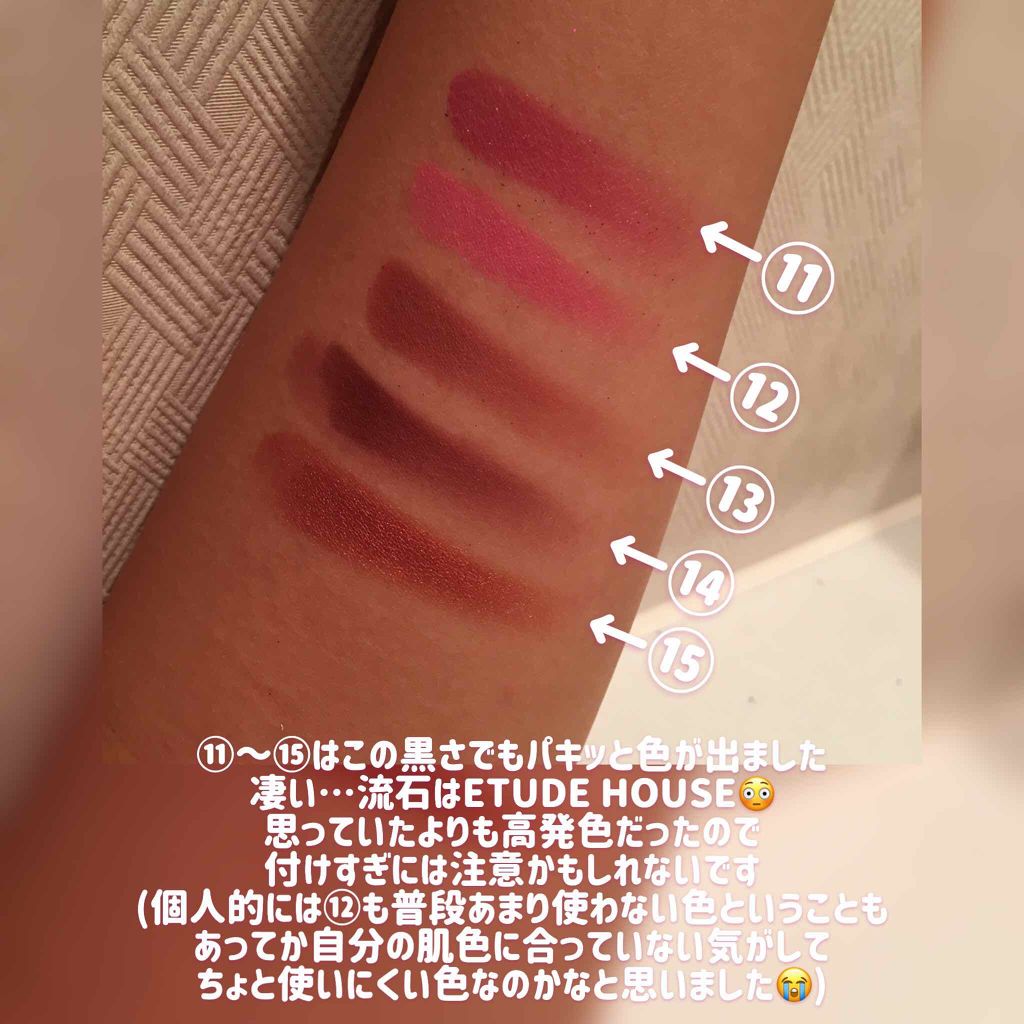 プレイカラーアイパレット ローズボム/ETUDE/アイシャドウパレットを使ったクチコミ(4枚目)