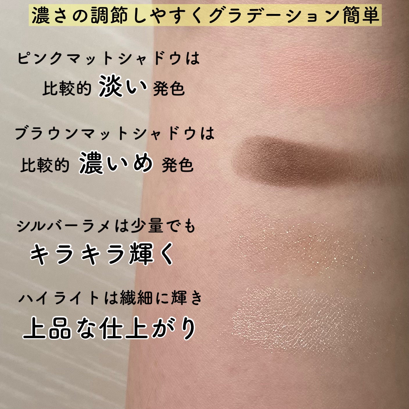 THE アイパレR/b idol/アイシャドウパレットを使ったクチコミ(4枚目)