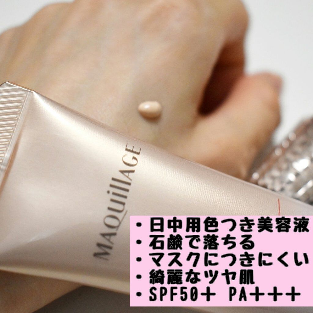 ドラマティックスキンセンサーベース EX/マキアージュ/化粧下地を使ったクチコミ（3枚目）