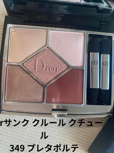 【旧】サンク クルール クチュール 349 プレタポルテ/Dior/アイシャドウパレットを使ったクチコミ（1枚目）