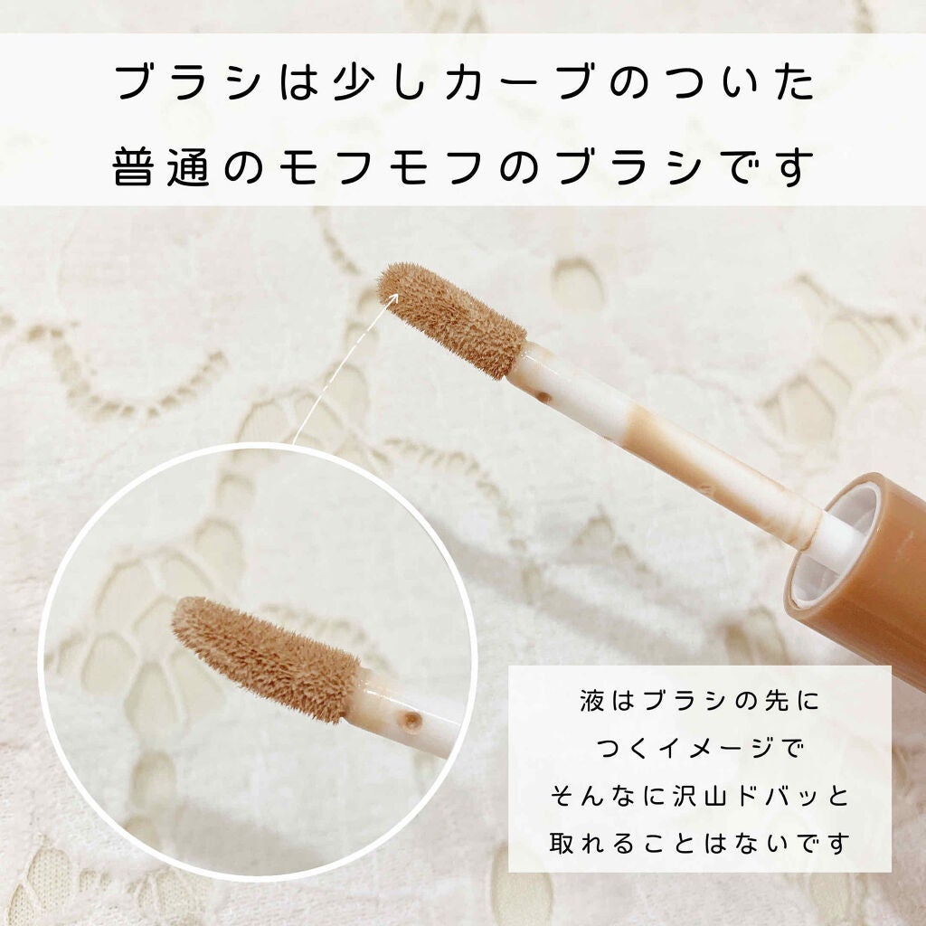 ラストコンシーラー/BBIA/リキッドコンシーラーを使ったクチコミ(2枚目)