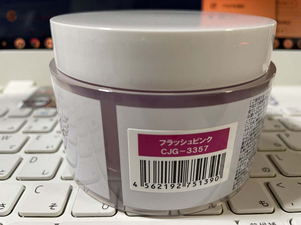 エンシェールズカラーバター/エンシェールズ/ヘアカラーを使ったクチコミ（3枚目）