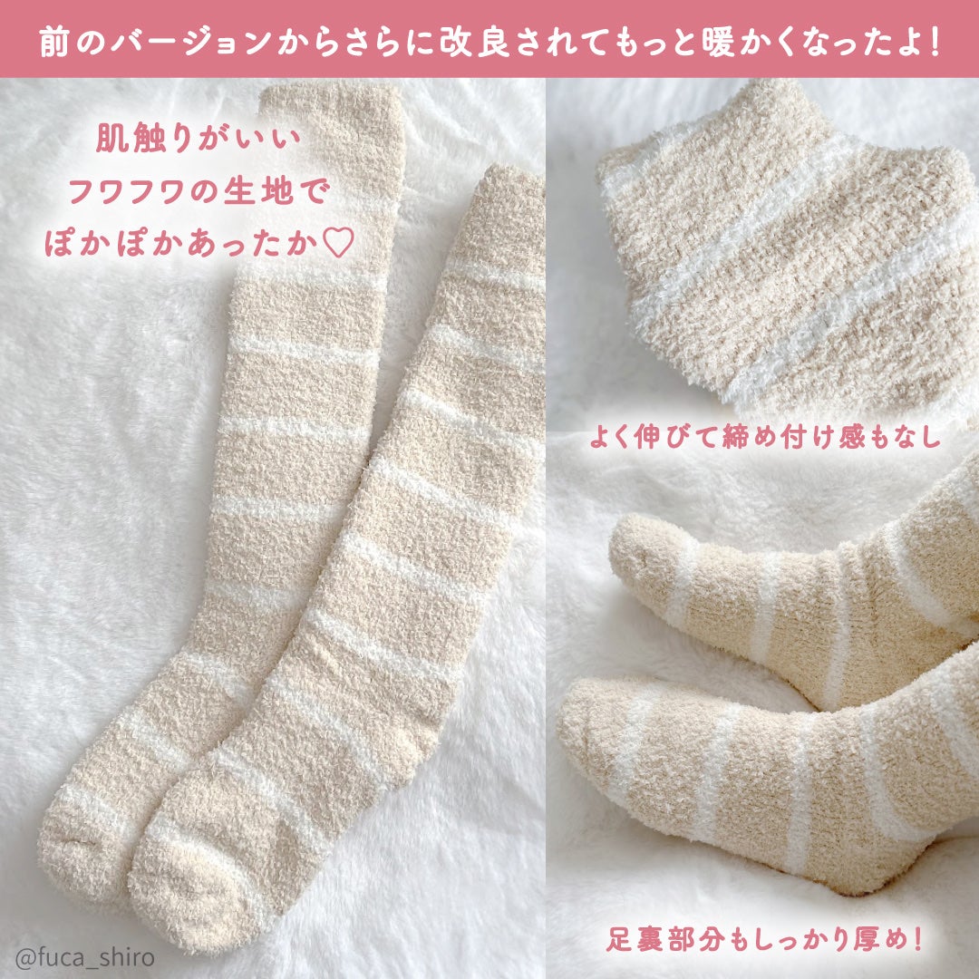 ぽかぽかカイロソックス/カイロソックス/暖かい靴下を使ったクチコミ(3枚目)