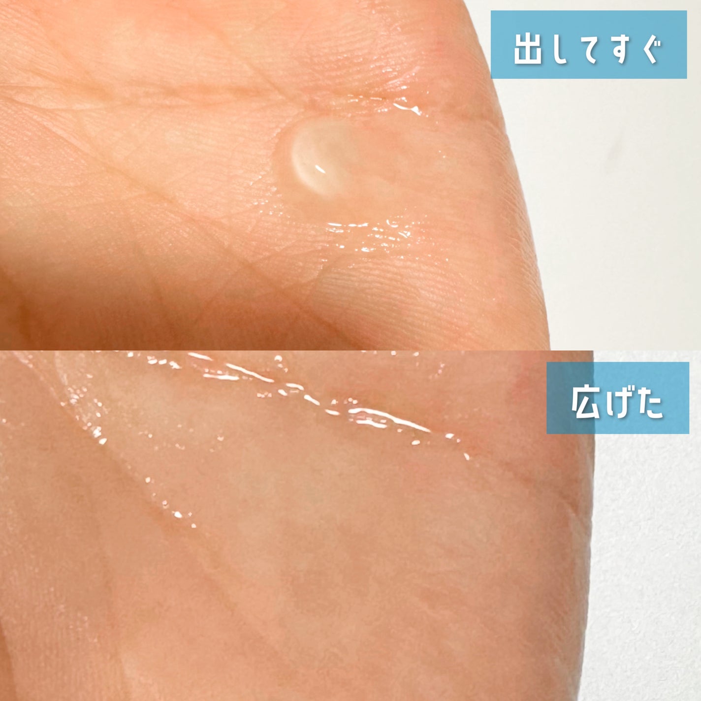 ジェルメイク落とし/キュレル/クレンジングジェルを使ったクチコミ(4枚目)