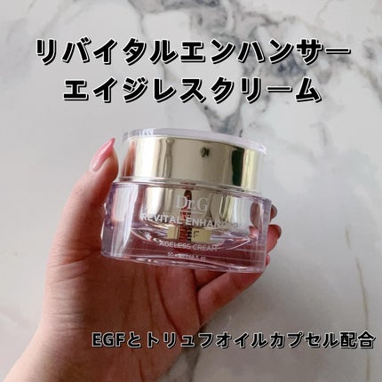 試してみた】Dr.G リバイタルエンハンサーエイジレスクリームの 試してみた】Dr.G リバイタルエンハンサーエイジレスクリームの