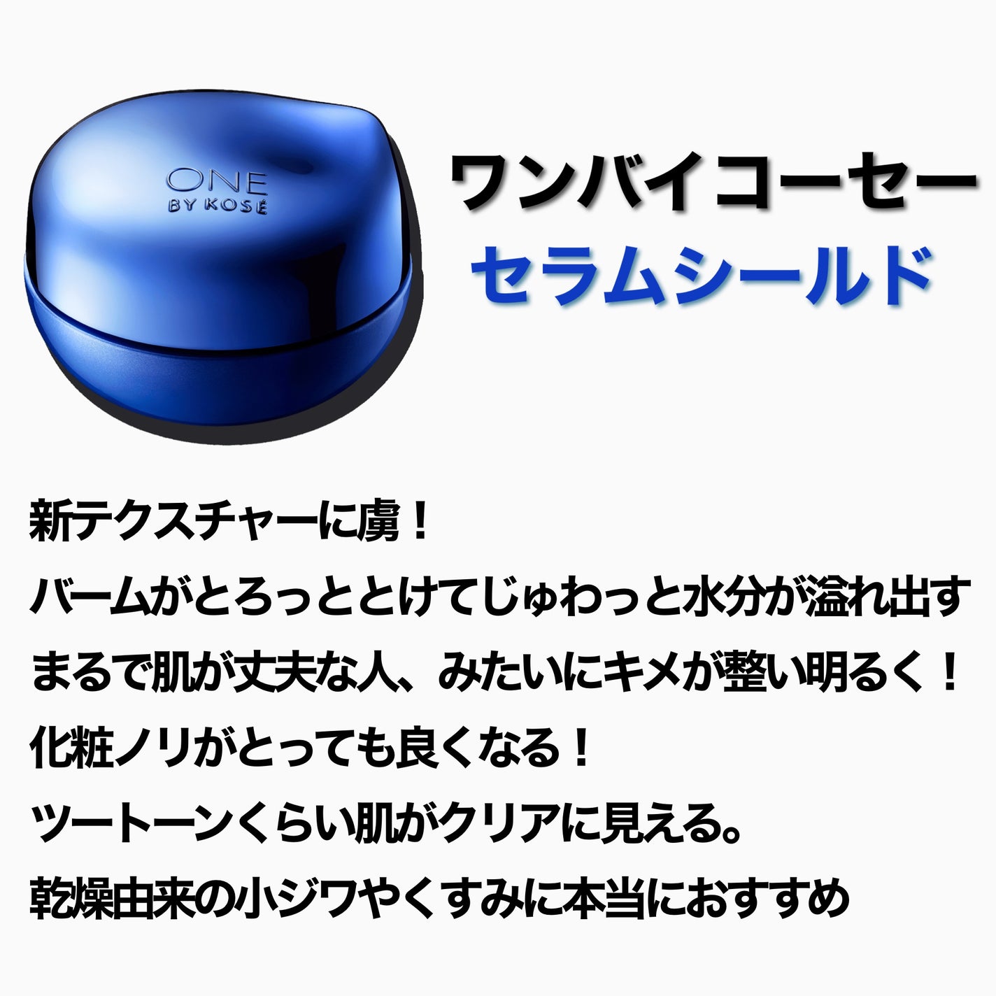 セラム ヴェール/ONE BY KOSE/美容液を使ったクチコミ(3枚目)