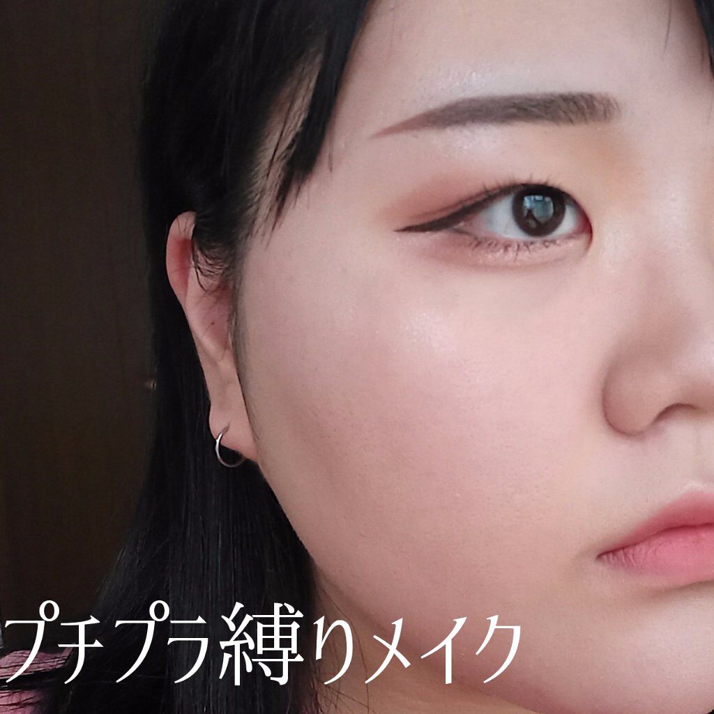 エアリーマットリップ 04 ロイヤルミルクティー(限定)/aZTK/口紅を使ったクチコミ（1枚目）