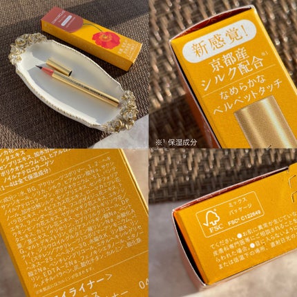 ベルベットライナー/LUMIURGLAS/リキッドアイライナーを使ったクチコミ(6枚目)