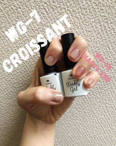 ウィークリージェル WG-10 Milk Tea Brown/HOMEI/マニキュアを使ったクチコミ（2枚目）