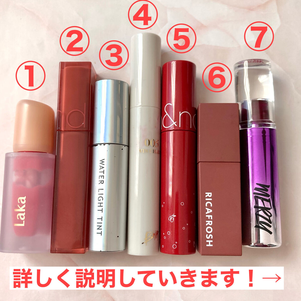 アピュー ウォーターライト ティント/A’pieu/リップティントを使ったクチコミ（2枚目）