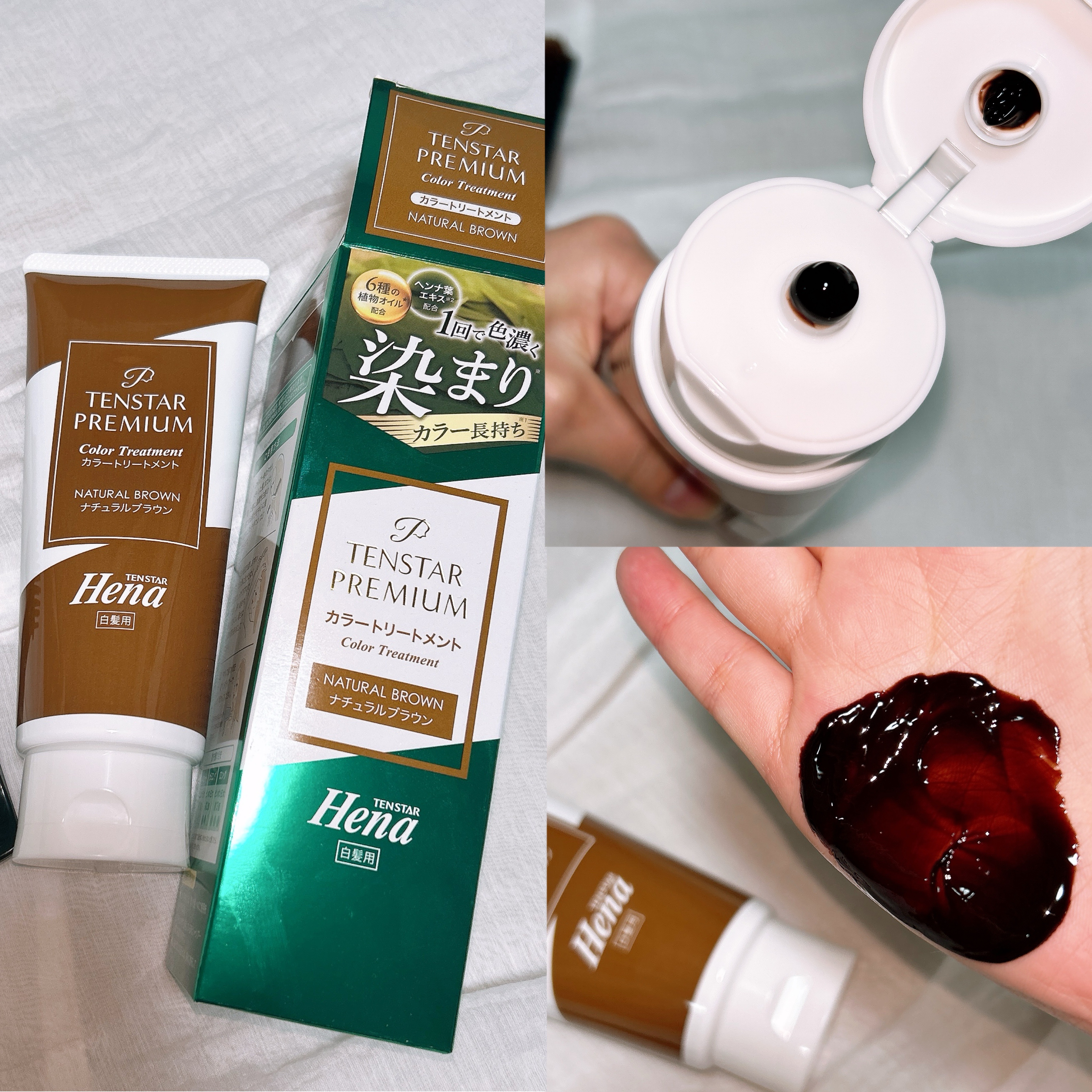 テンスターHenaプレミアム　カラートリートメント/テンスターHenaプレミアム/ヘアカラーを使ったクチコミ（1枚目）