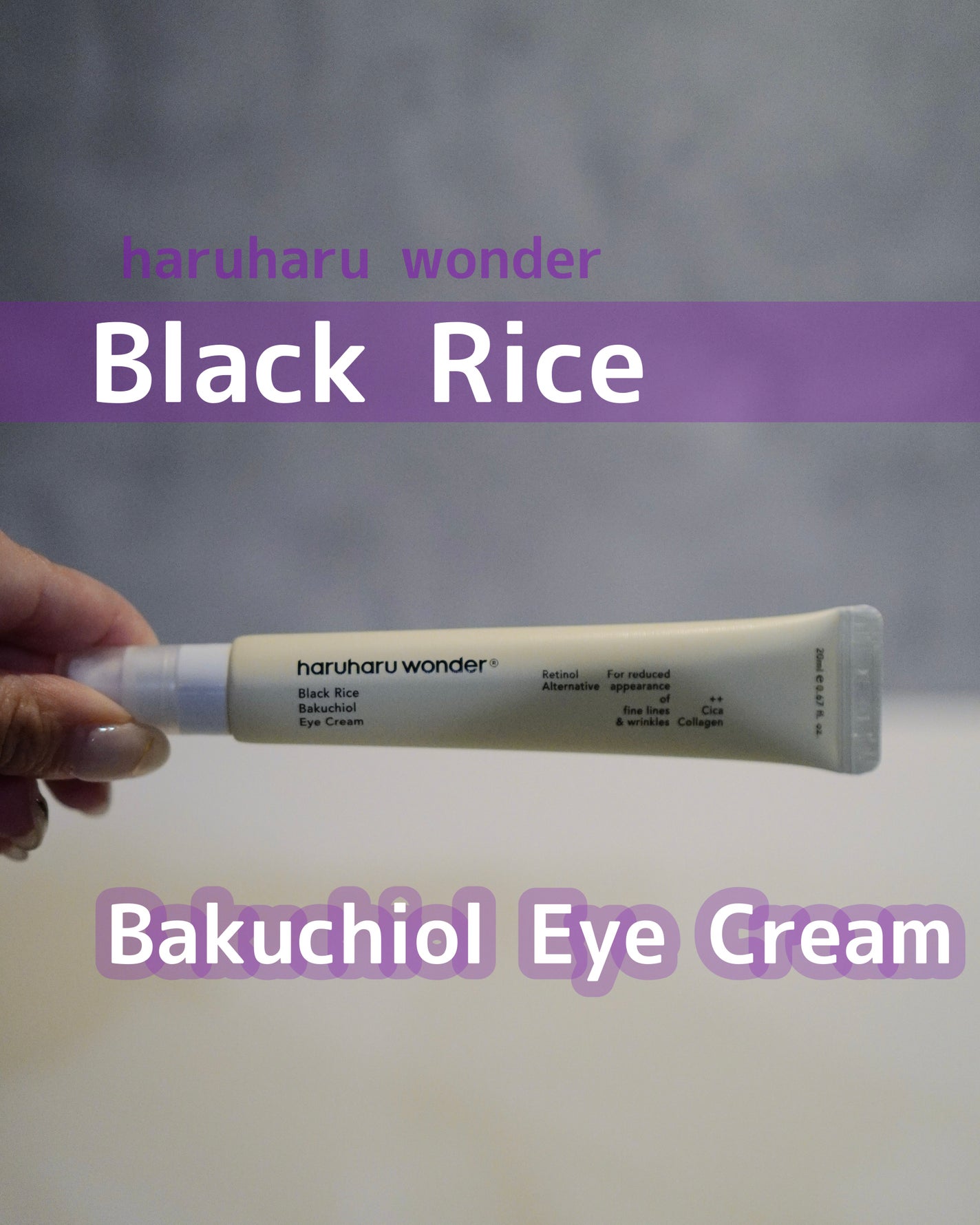 ブラックライスバクチオールアイクリーム/haruharu wonder/アイケア・アイクリームを使ったクチコミ(1枚目)