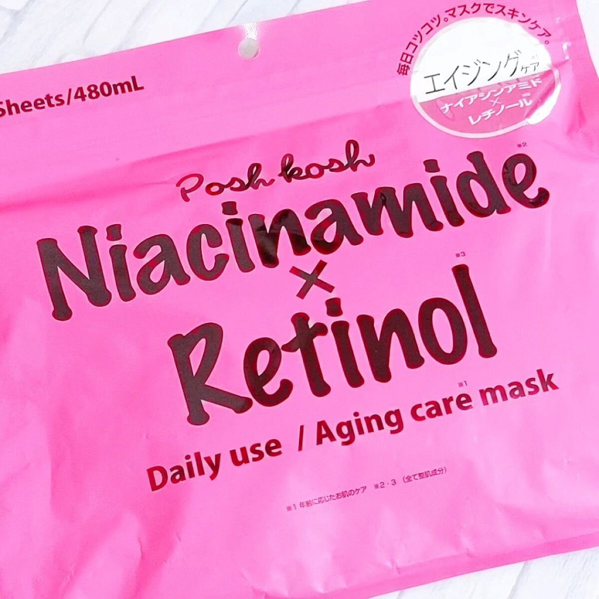 ポッシュコッシュAGマスク/POSH KOSH/シートマスク・パックを使ったクチコミ（1枚目）