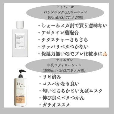 UVクリアスティック/HOLIKA HOLIKA/日焼け止め・UVケアを使ったクチコミ（3枚目）