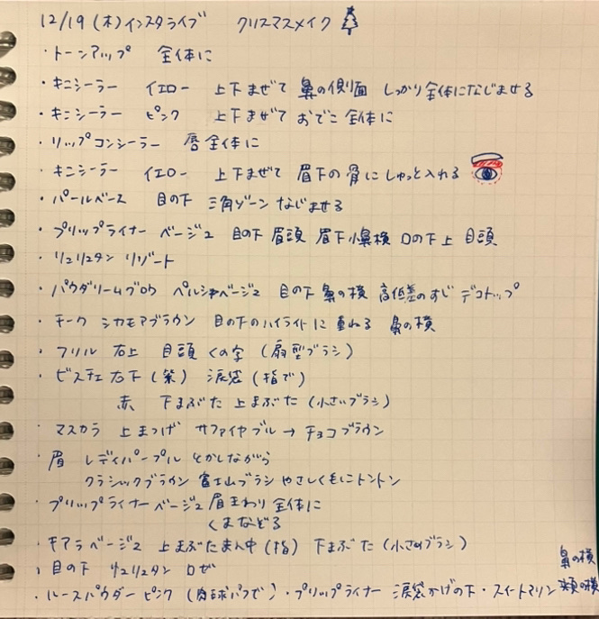 フーミー パウダリームグロウ/WHOMEE/クリームハイライトを使ったクチコミ（1枚目）