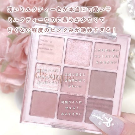 シャドウパレット/dasique/アイシャドウパレットを使ったクチコミ(4枚目)