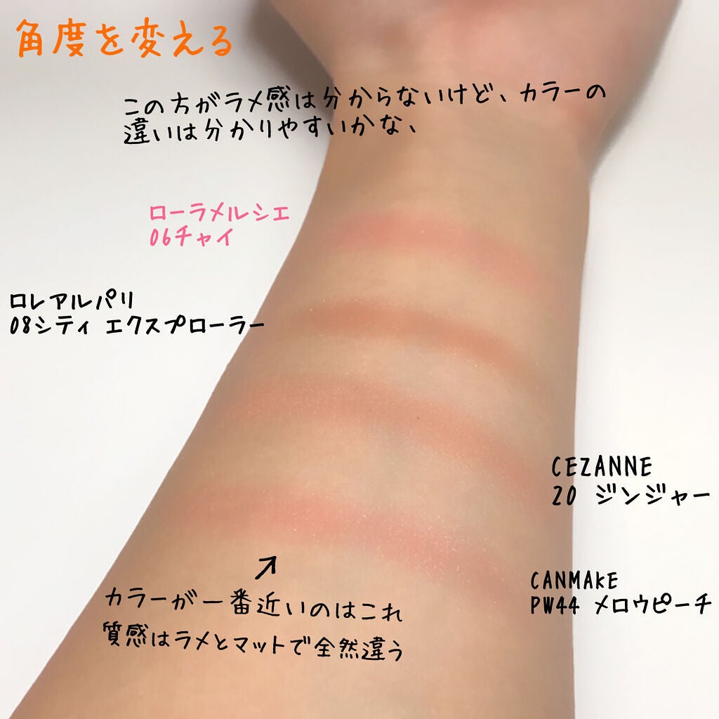 ブラッシュ カラー インフュージョン/ローラ メルシエ/パウダーチークを使ったクチコミ(5枚目)