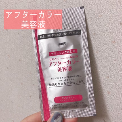 ホイップヘアカラー/ビューティラボ/ヘアカラーを使ったクチコミ(5枚目)