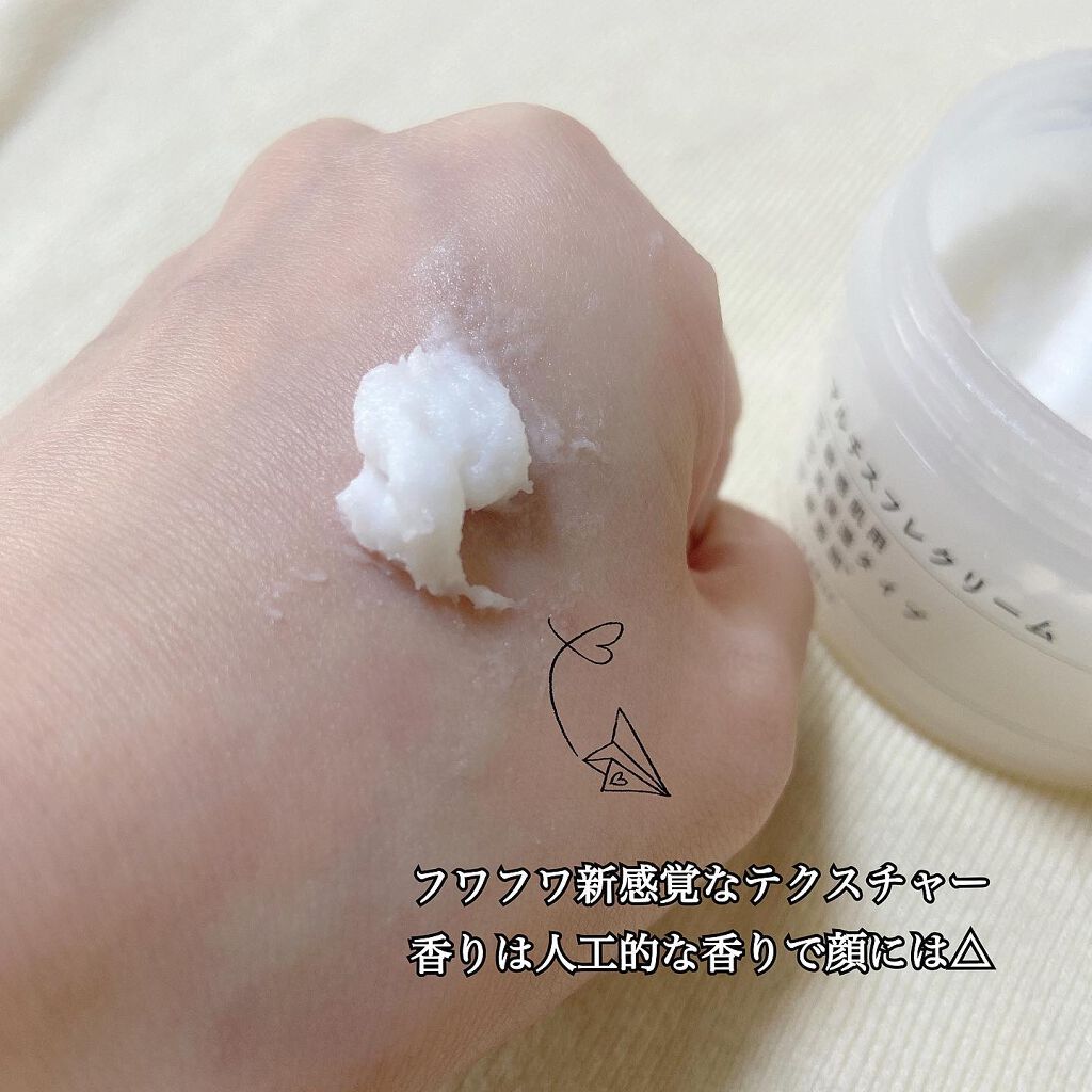 モイストボタニカル マルチスフレクリーム/unlabel/ボディクリームを使ったクチコミ（2枚目）