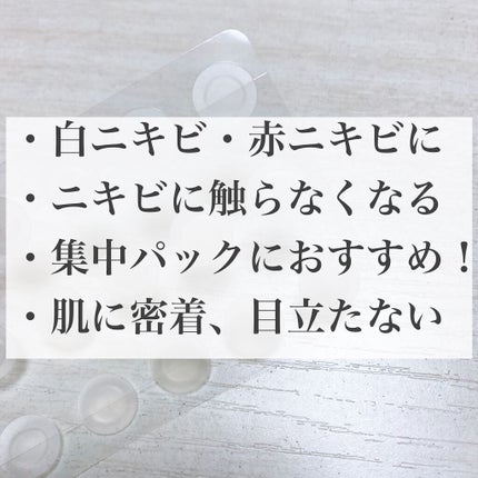 プロCICA クリアスポットパッチ/VT/その他スキンケアを使ったクチコミ(5枚目)