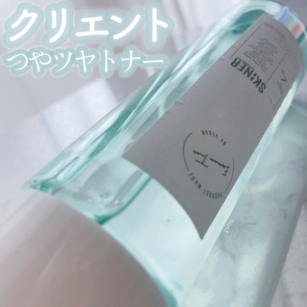 LEA SKINER/cliento/化粧水を使ったクチコミ(1枚目)