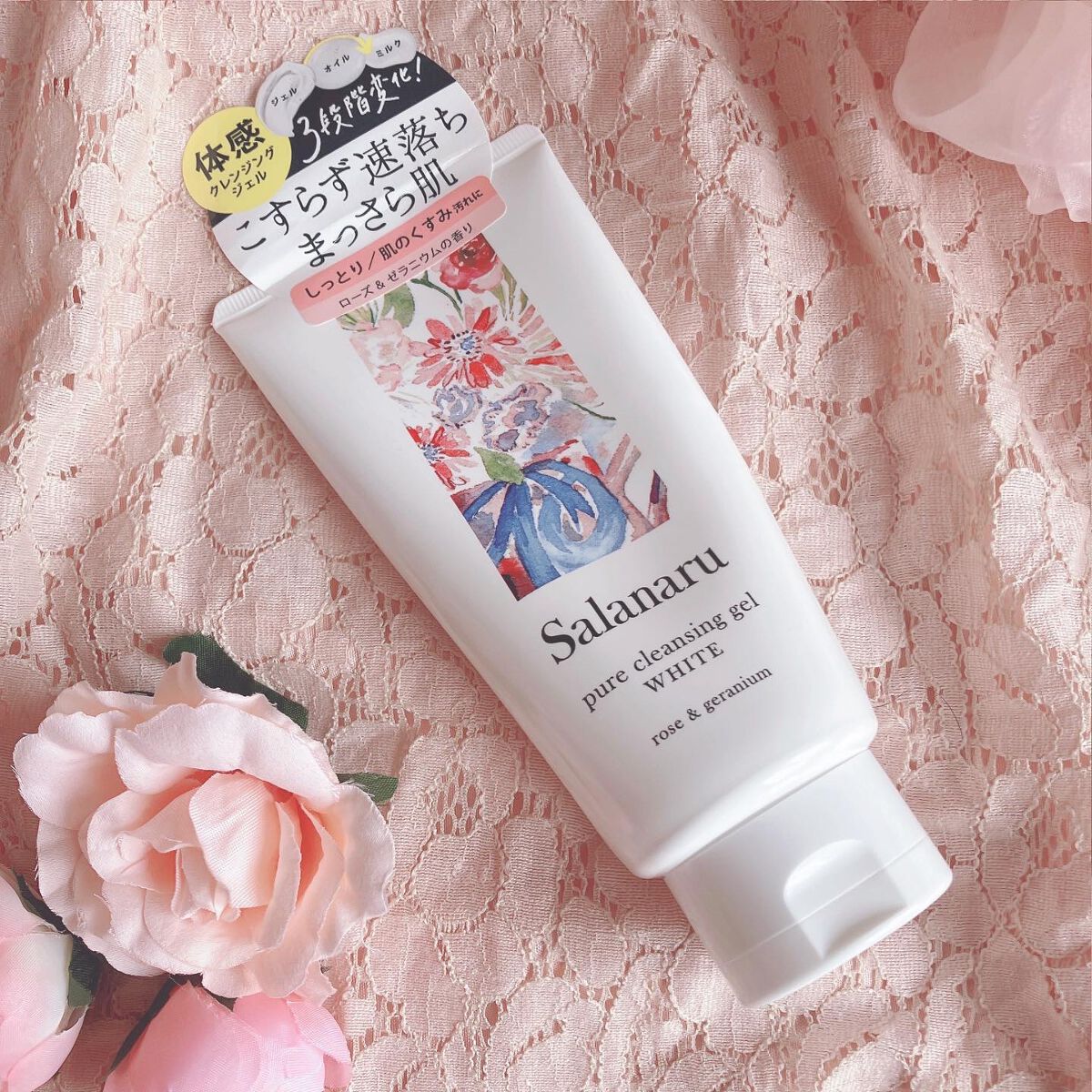 ピュアクレンジングジェル ホワイト/Salanaru（サラナル）/クレンジングジェルを使ったクチコミ（2枚目）