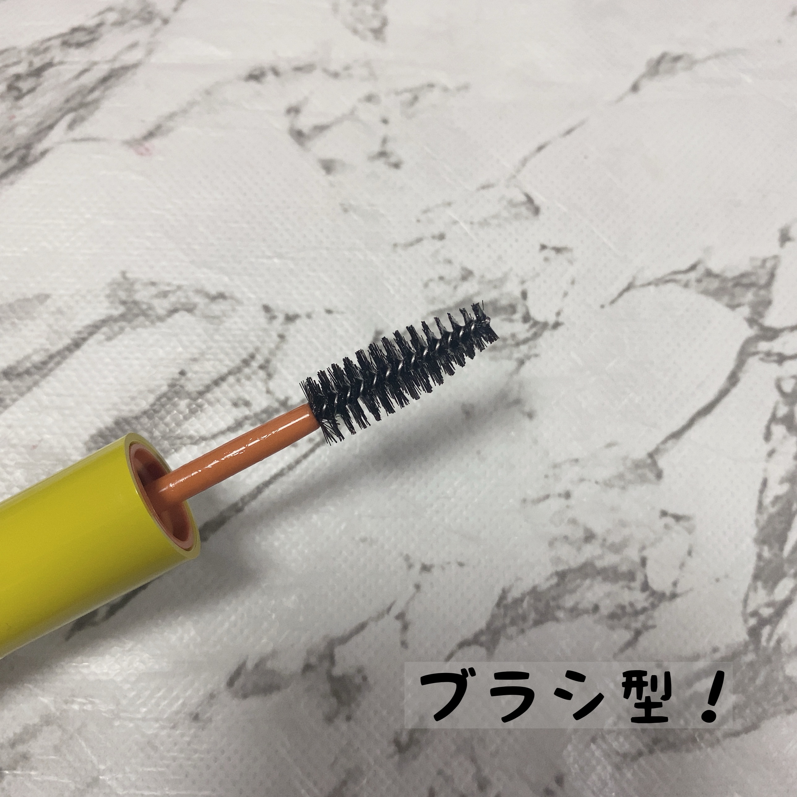 ハイプフィットヘアマスカラ/narka/その他スタイリングを使ったクチコミ（3枚目）