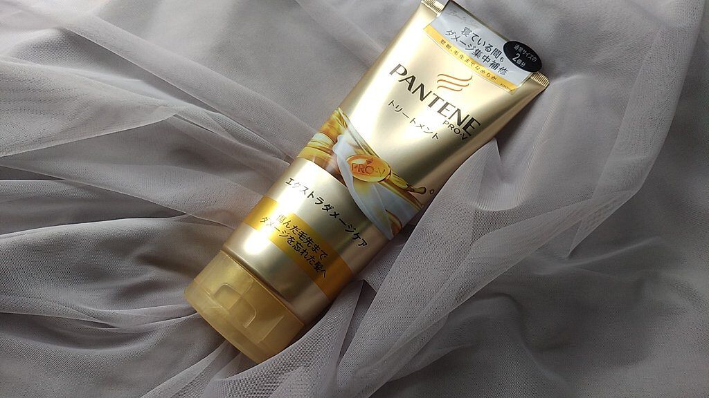 エクストラダメージケア デイリー補修トリートメント/パンテーン/洗い流すヘアトリートメントを使ったクチコミ（1枚目）