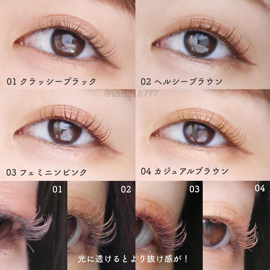 ミゼルエディ カールアップマスカラ/ミゼルエディ/マスカラを使ったクチコミ(4枚目)