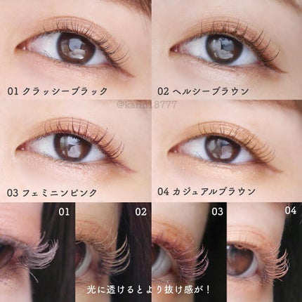 ミゼルエディ カールアップマスカラ/ミゼルエディ/マスカラを使ったクチコミ(4枚目)