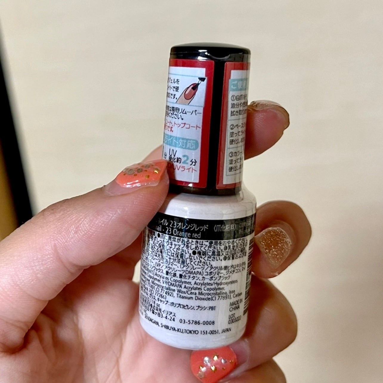 BRG ジェルネイル/DAISO/ジェルネイルを使ったクチコミ(2枚目)