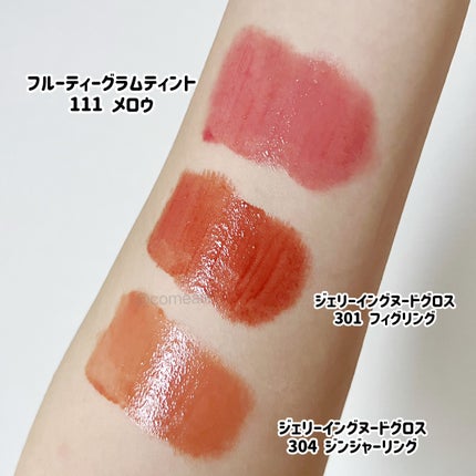 フルーティーグラムティント/Laka/リップティントを使ったクチコミ(4枚目)