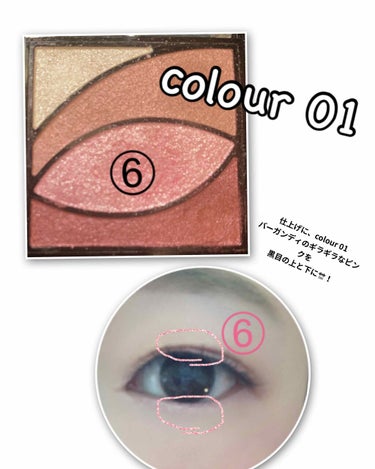 UR GLAM　VELVET EYE COLOR PALETTE/U R GLAM/アイシャドウパレットを使ったクチコミ（3枚目）