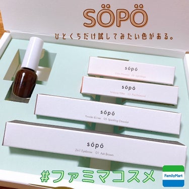 メイクアップグリッター/sopo/リキッドアイシャドウを使ったクチコミ（1枚目）