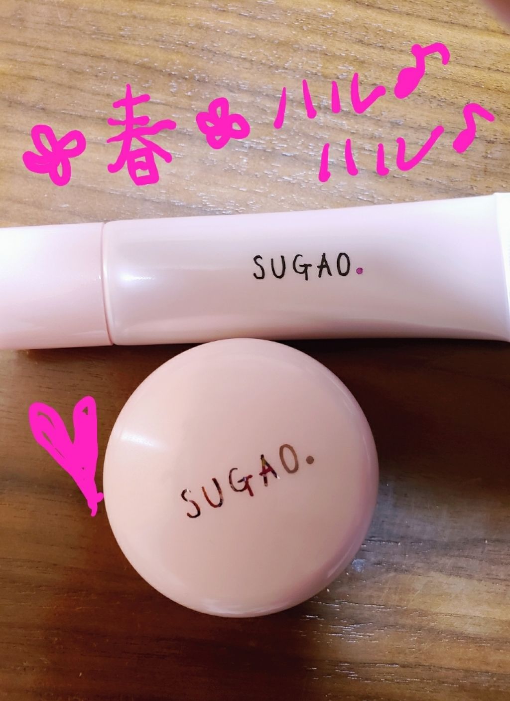 シフォン感パウダー/SUGAO®/ルースパウダーを使ったクチコミ(1枚目)