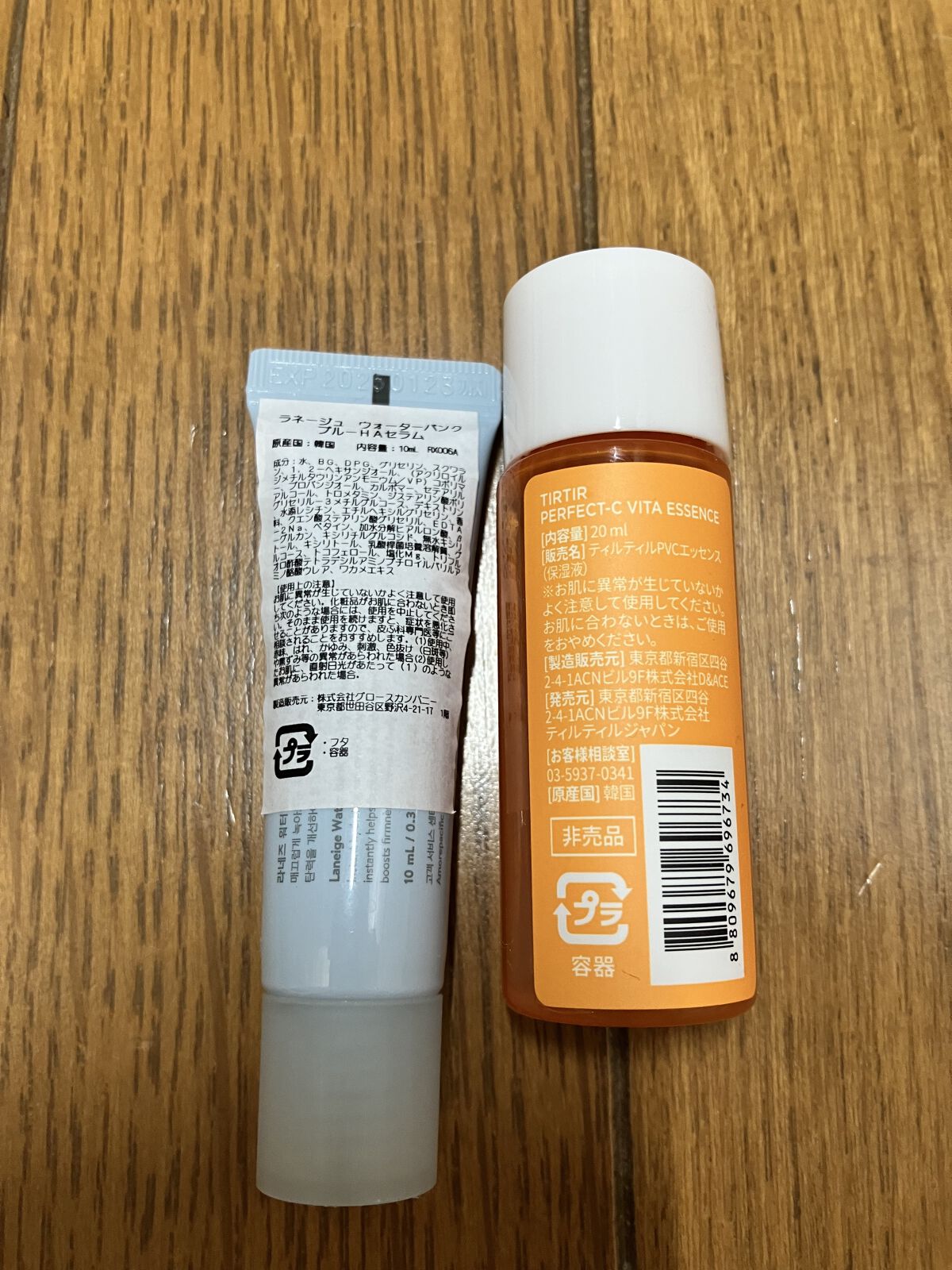 ウォーターバンク セラム ウォーターバンク セラム/LANEIGE/美容液を使ったクチコミ（2枚目）