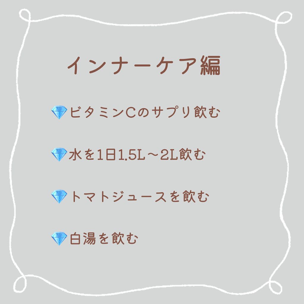 ボディ スムーザー /ハウス オブ ローゼ/ボディスクラブを使ったクチコミ(4枚目)