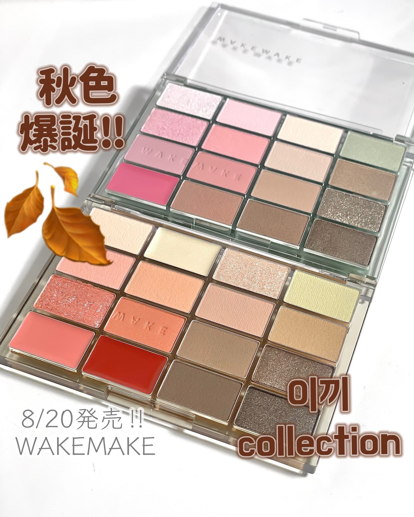 ソフトブラーリングアイパレット/wakemake/アイシャドウパレットを使ったクチコミ（1枚目）