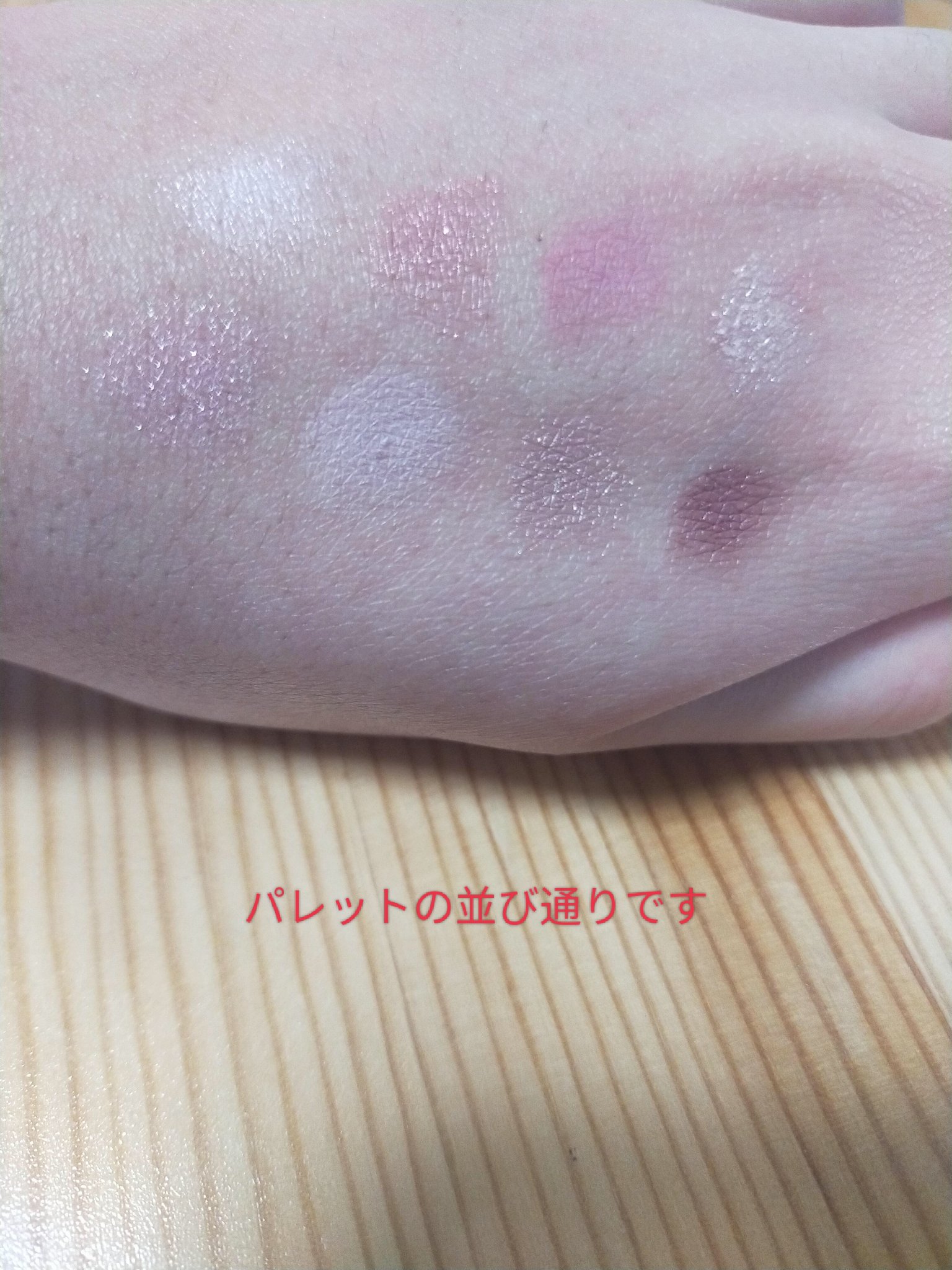 プティパレットアイズ/キャンメイク/パウダーアイシャドウを使ったクチコミ（3枚目）