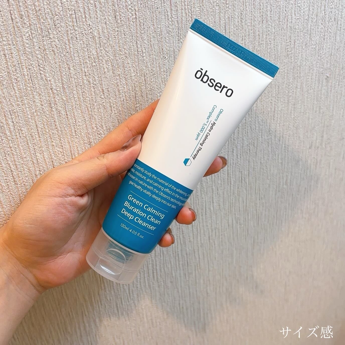 グリーンカーミングブルーレーションクリーンディープクレンザー/obsero/洗顔フォームを使ったクチコミ(2枚目)