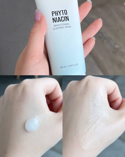 NEW フィト ナイアシン ホワイトニング 美白エッセンス/ナチュラルパシフィック/美容液を使ったクチコミ(8枚目)