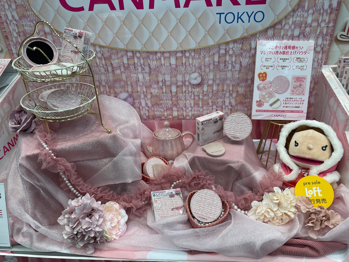 マシュマロフィニッシュパウダー ~Abloom~/キャンメイク/プレストパウダーを使ったクチコミ(3枚目)