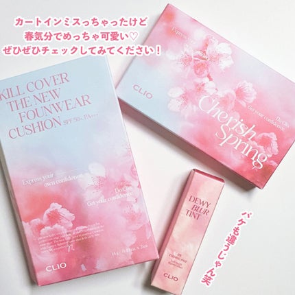 プロ アイ パレット/CLIO/アイシャドウパレットを使ったクチコミ(10枚目)