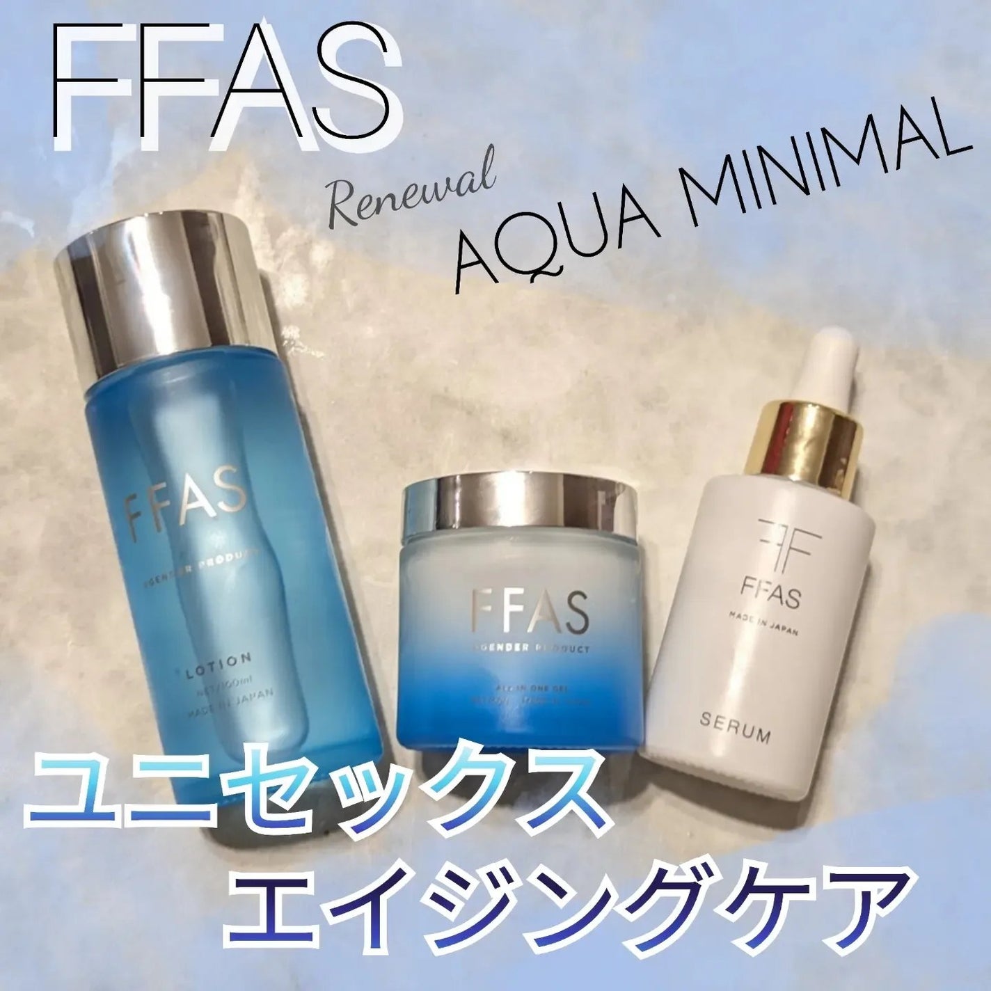 ゆなcc:フォロバ100 on LIPS 「岩田剛典氏が本ブランドのアンバサダーの「FFAS」10月31日..」(1枚目)