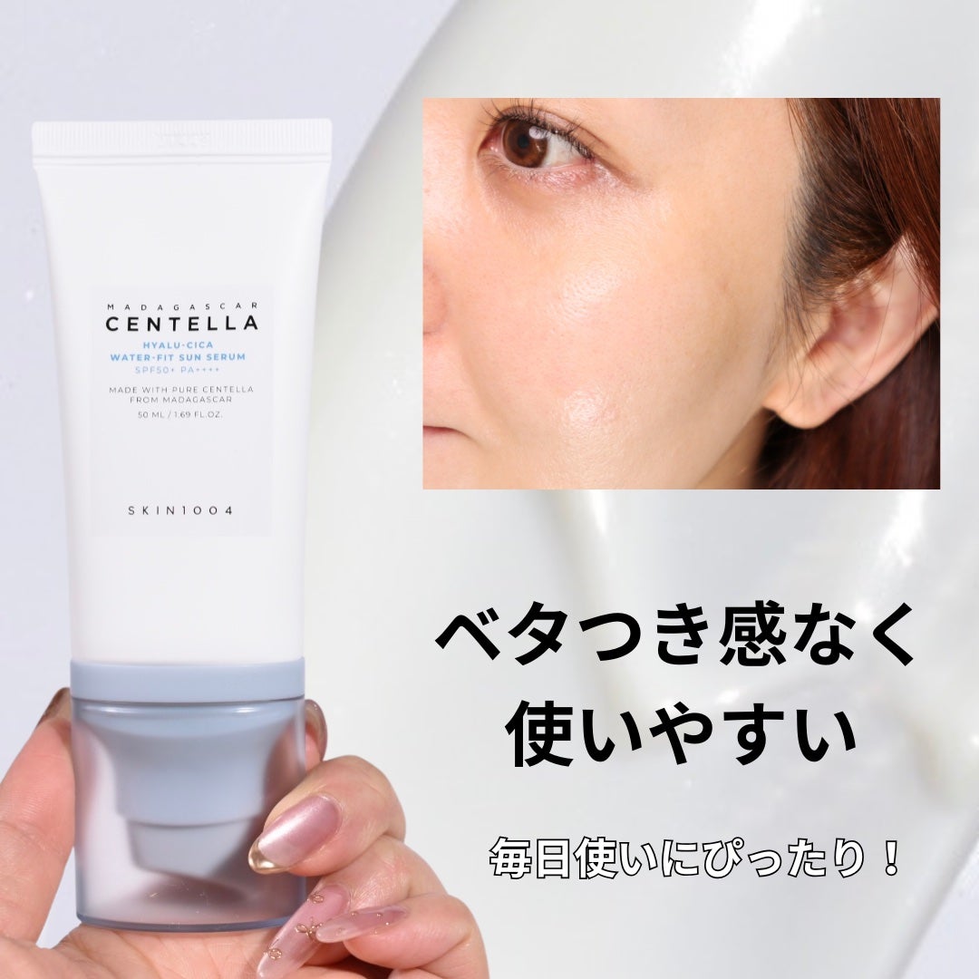 ヒアルーシカ ウォーターフィット サンセラム/SKIN1004/日焼け止めローションを使ったクチコミ(5枚目)