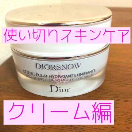 スノー ブライトニング モイスト クリーム/Dior/フェイスクリームを使ったクチコミ(1枚目)