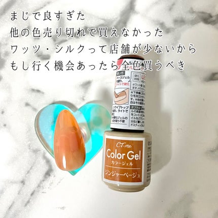 カラージェル/crayontouch-me/ジェルネイルを使ったクチコミ(5枚目)